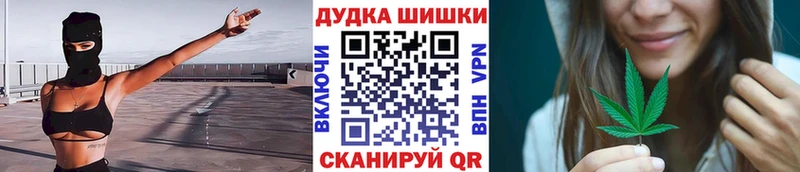 Наркошоп Гаврилов Посад Псилоцибиновые грибы  ГАШИШ  Каннабис  Alpha-PVP 