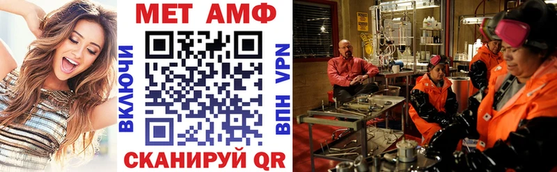 АМФЕТАМИН 98%  купить  сайты  ОМГ ОМГ сайт  Гаврилов Посад 