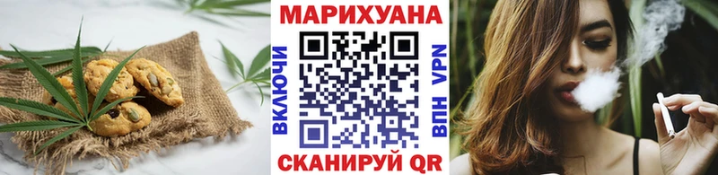 Еда ТГК конопля  гидра   Гаврилов Посад 