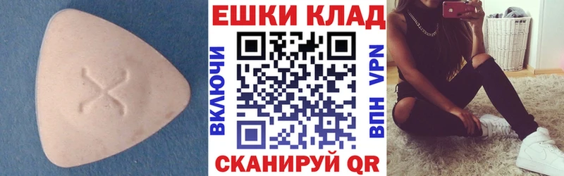цена наркотик  Гаврилов Посад  Ecstasy Cube 