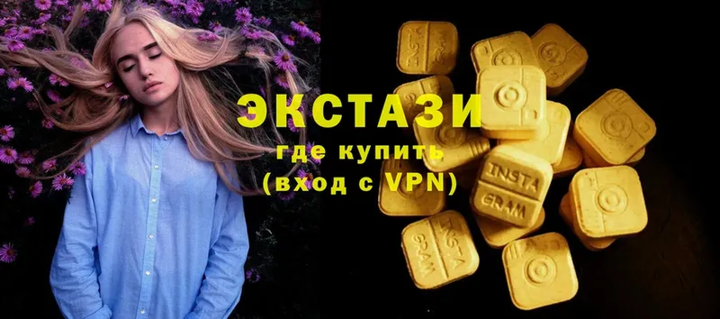 ЭКСТАЗИ MDMA  Гаврилов Посад 