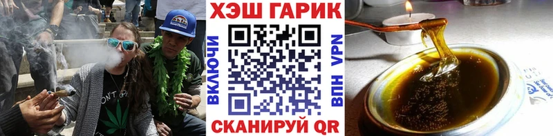 закладка  Гаврилов Посад  ГАШИШ VHQ 