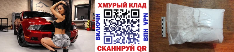 ГЕРОИН Афган  что такое наркотик  Гаврилов Посад 