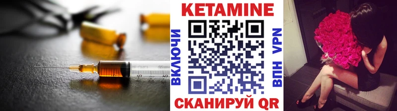 ссылка на мегу   Гаврилов Посад  Кетамин ketamine 