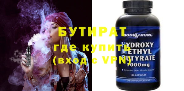 круглые Мегион