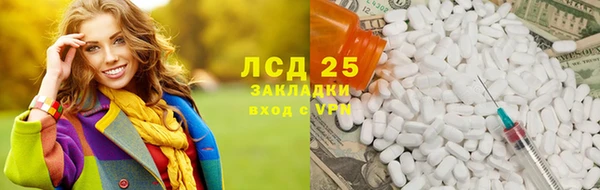 мефедрон мука Аксай