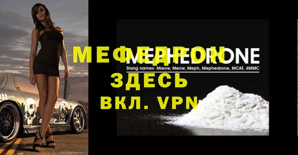шишки Майский