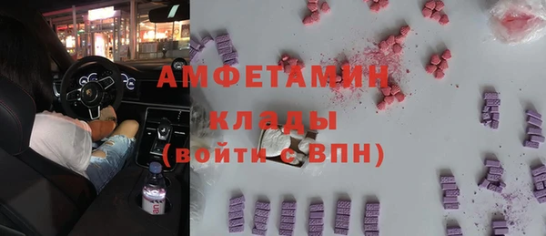 гашишное масло Медногорск
