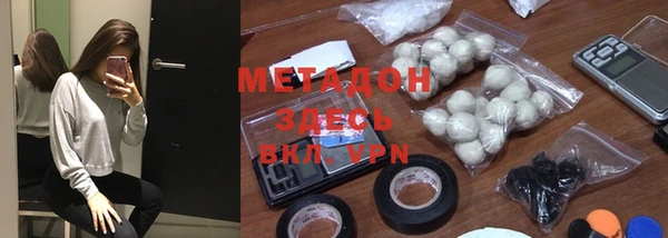 гашишное масло Медногорск