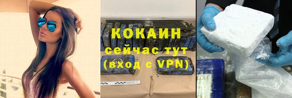 круглые Магадан