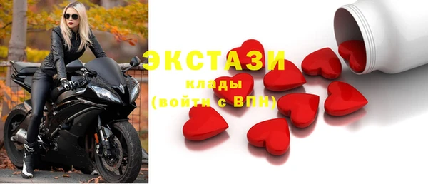 гашишное масло Медногорск