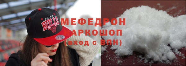гашишное масло Медногорск