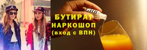 спайс Алапаевск