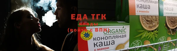 круглые Мегион