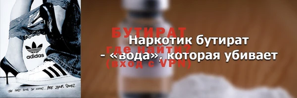 шишки Майский