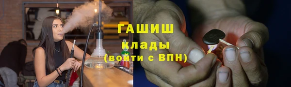 кокаин Магас