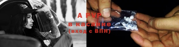гашишное масло Медногорск