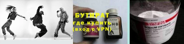 шишки Майский