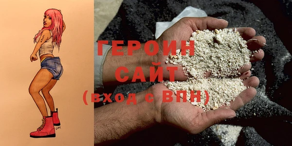 шишки Майский