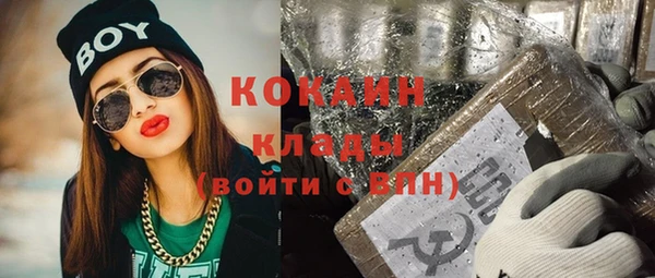 кокаин Магас