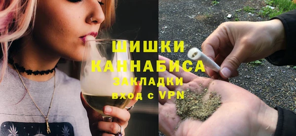 кокаин Магас