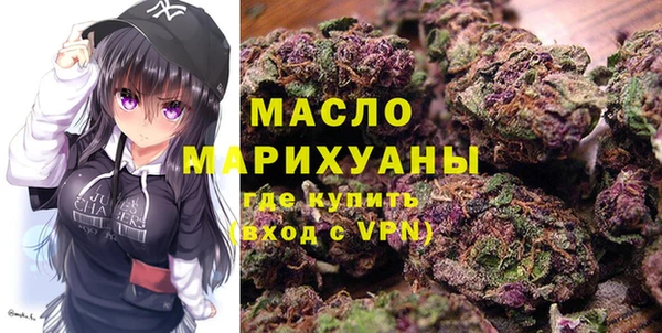 кокаин Магас