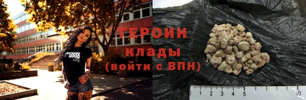 кокаин Магас
