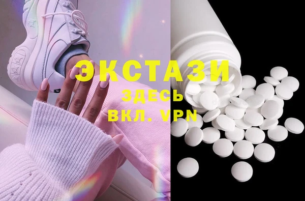 кокаин Магас
