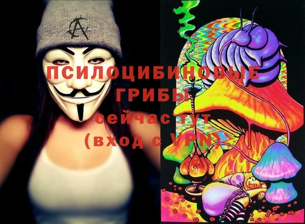кокаин Магас