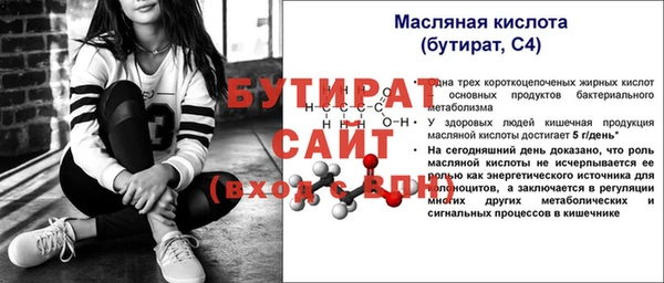 гашишное масло Медногорск