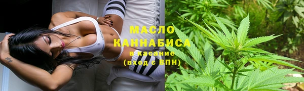 гашишное масло Медногорск