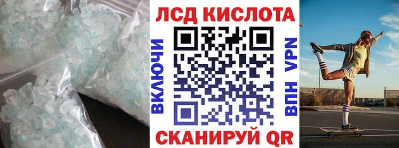 LSD-25 экстази ecstasy  купить  сайты  Гаврилов Посад 