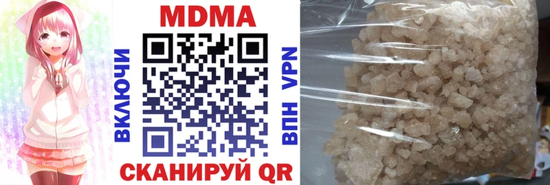 закладки  Гаврилов Посад  MDMA crystal 