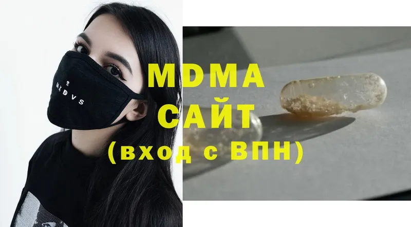 MDMA молли  Гаврилов Посад 