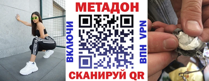 omg сайт  Гаврилов Посад  Метадон мёд  как найти закладки 