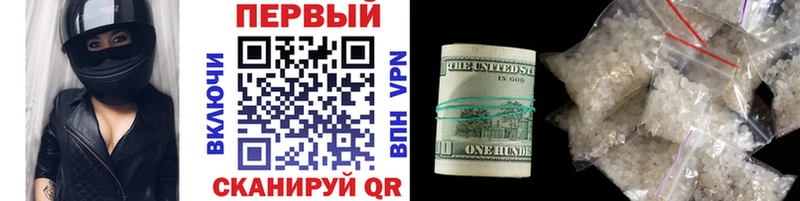 купить  цена  Гаврилов Посад  Первитин витя 